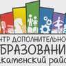 МАОУ ДО "Центр дополнительного образования" Закаменский район