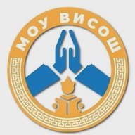 МОУ "Верхне-Иволгинская СОШ"