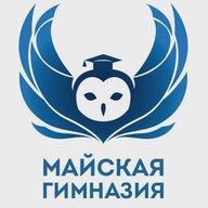 МОУ "Майская гимназия"