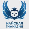 МОУ "Майская гимназия"