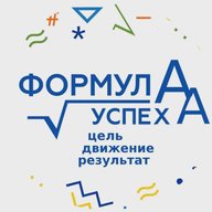 МОУ "Тавровская СОШ "Формула Успеха"