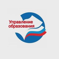 Управление образования администрации Вейделевского района