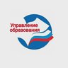 Управление образования администрации Вейделевского района