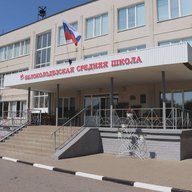 МОУ Белоколодезская СОШ