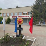 МБОУ "Волоконовская СОШ№1"