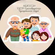 МБУСОССЗН "КЦСОН Красногвардейского муниципального округа"