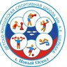 ДЮСШ г.Новый Оскол