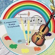 МБУ ДО "РОВЕНЬСКАЯ ДШИ"