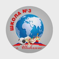 Школа №3 г. Шебекино