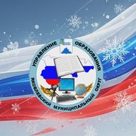 Управление образования Яковлевского муниципального округа