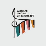 Детская школа искусств №1 города Белгорода