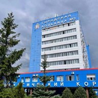 ОГБУЗ «Городская больница №2 г. Белгорода»