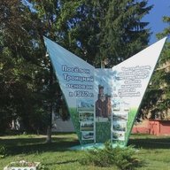 Троицкая сельская территориальная администрация