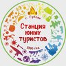 СТАНЦИЯ ЮНЫХ ТУРИСТОВ - ГУБКИН