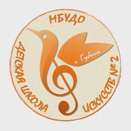 МБУДО "ДШИ №2" г. Губкин