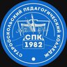 Старооскольский педагогический колледж