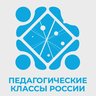 Педагогический класс школы 16 г. Старый Оскол