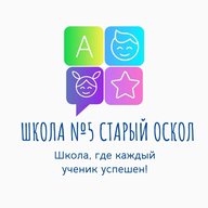 ТаСамая5