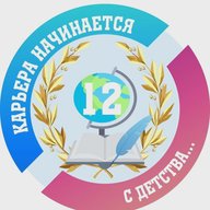 МБОУ "СОШ №12 с УИОП"