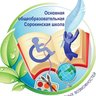 "Сорокинская школа"