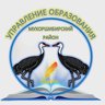 Управление образования МО "Мухоршибирский район"