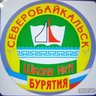 МАОУ СОШ11 г. Северобайкальск