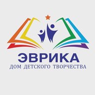 МАОУ ДО "ДДТ "Эврика"