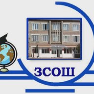 МБОУ Загустайская СОШ