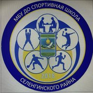 МБУ ДО Спортивная школа Селенгинского района