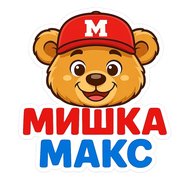 Мишка Макс | Кладовая педагога