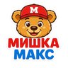 Мишка Макс | Кладовая педагога