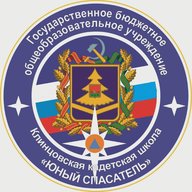 ГБОУ "Клинцовская кадетская школа"
