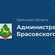Администрация Брасовского района