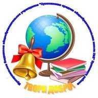 МБОУ "СУПОНЕВСКАЯ СОШ №2" Брянского района