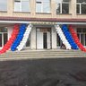 МБОУ Погарская СОШ №2