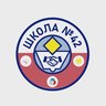 МАОУ СОШ №42 г.Улан-Удэ
