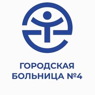 Городская больница 4 г.Улан-Удэ
