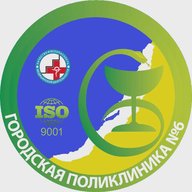 Городская поликлиника 6 г.Улан-Удэ