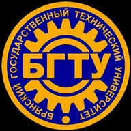 ФГБОУ ВО "Брянский государственный технический университет"
