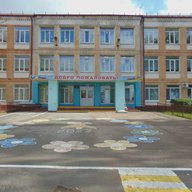 Школа №49 г.Брянск