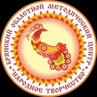 Центр "Народное творчество"  (Брянск)