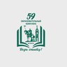 Брянский городской образовательный комплекс №59