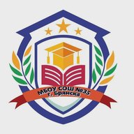 МБОУ СОШ №35 г.Брянска