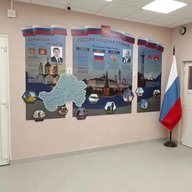 МБОУ СОШ N 55 г.Брянск