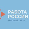 Достойная работа в Бурятии