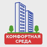 УК "Комфортная Среда"