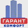 Управляющая компания "Гарант комфорт"- информационный канал