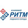 Клиника РИТМ  | Бурятия | Улан-Удэ