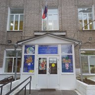 ГКОУ ВО "Санаторная школа-интернат г.Вязники"