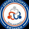 МАУ ДО "Дворец спорта"